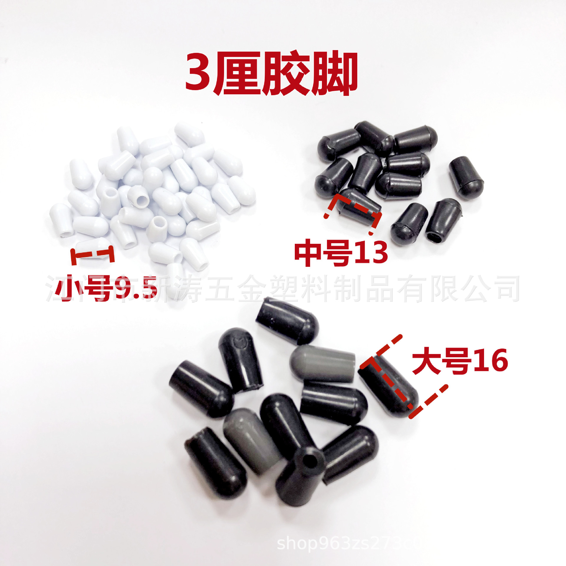 2.5-5mm透明外套铁线保护帽橡胶保护套电缆末端保护套端子套头帽