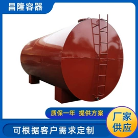 储罐;供水设备;污水处理设备