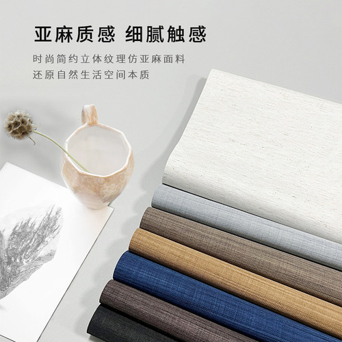 Linen Roller Blind Japanese Full Blackout Dustproof Elevating Sunshade Curtain Office Bedroom Balcony Partition Pull-Down Curtain