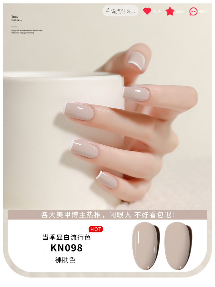 KaSi Gel de esmalte de uñas de fototerapia 2024 nuevo estilo de primavera y verano rojo marrón hielo a través de uvas desnudas para tienda de uñas moradas