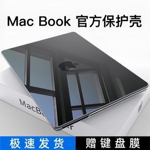 Suitable for MacBook Ice Crystal Transparent Protective Case Apple Laptop Top with M4 Full Set of Ice-Sense Protective Case