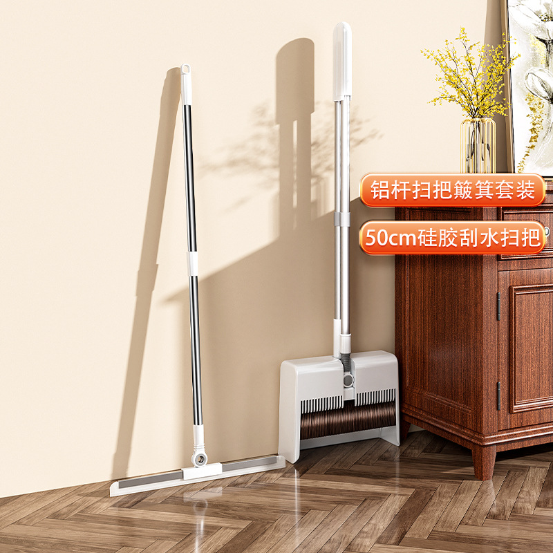노동절약형 [청소 2종 세트] 알루미늄 빗자루와 쓰레받기 + 50cm 실리콘 물청소 빗자루