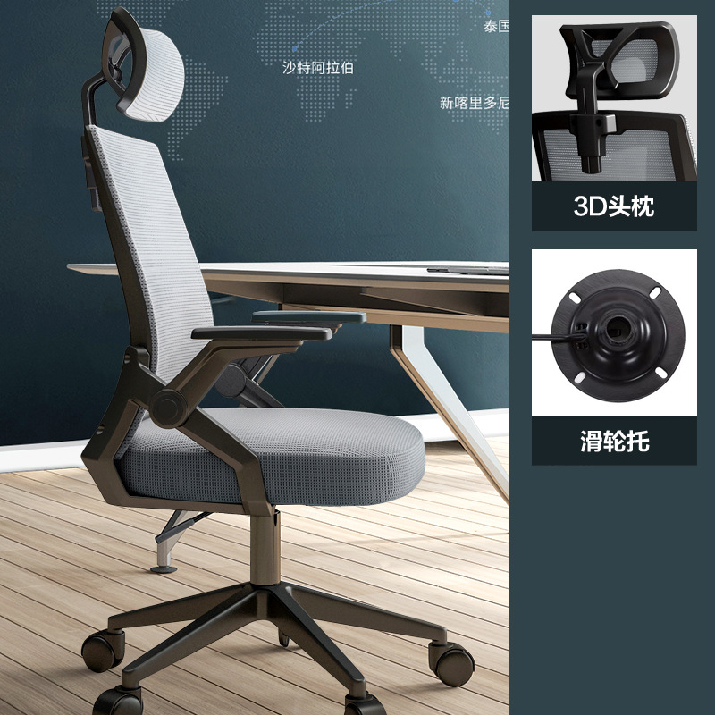 silla ergonómica silla de estudio silla de computadora hogar confortable silla de deportes electrónicos silla de oficina para niños image 7