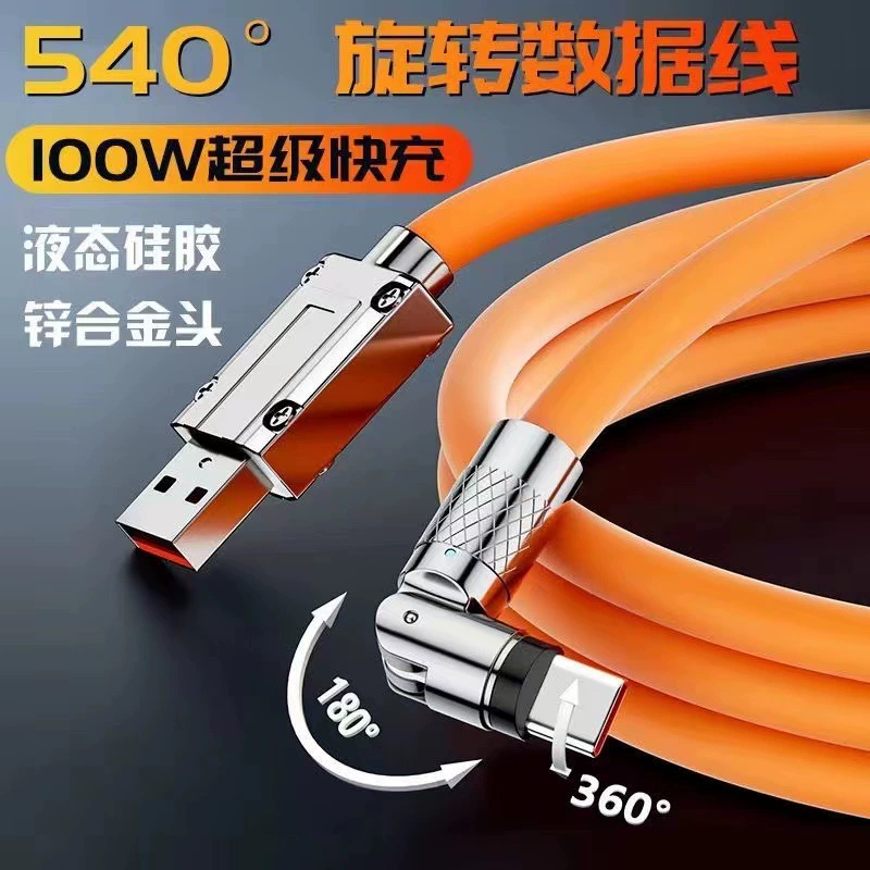 Универсальный вращающийся кабель для машины на 540 градусов Кабель для быстрой зарядки и передачи данных, применимый к кабелю для передачи данных для зарядки мобильных телефонов Android