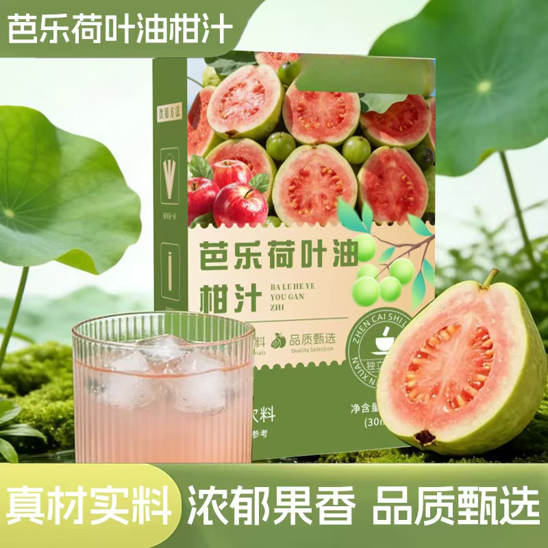 Guava Lotus Leaf Amla Concentrated Juice 210ml Boxed Herbal Fruit Drink key features