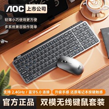 AOC�pģ�I�����b�����_�o���I�P������b�{��5.0�p���o����X�k��