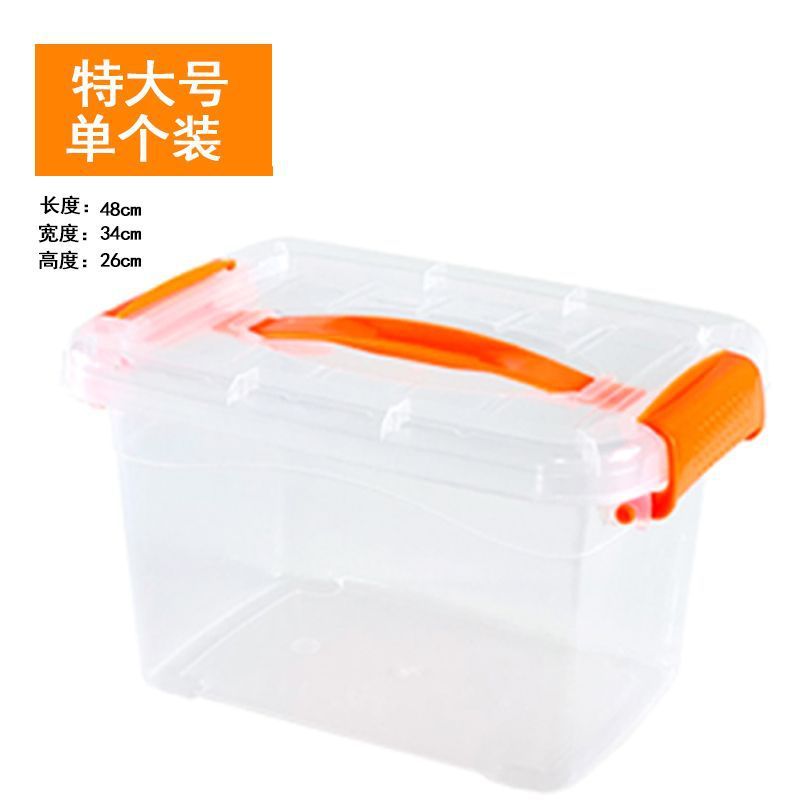 高透明塑料收纳箱玩具杂物桌面整理箱收纳盒储物箱加厚家用手提箱|undefined