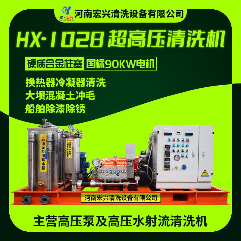 1000kg Concrete Punching Machine Industrial Electric High Pressure Washer Dam Water Power Station Cement Chisel 1000kg Concrete Punching Machine Industrial Electric High Pressure Washer Dam Water Power Station Cement Chisel