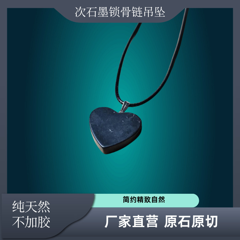 shungite sub-graphite nothing card peace card cross love small nifty clavicle necklace lovers pendant