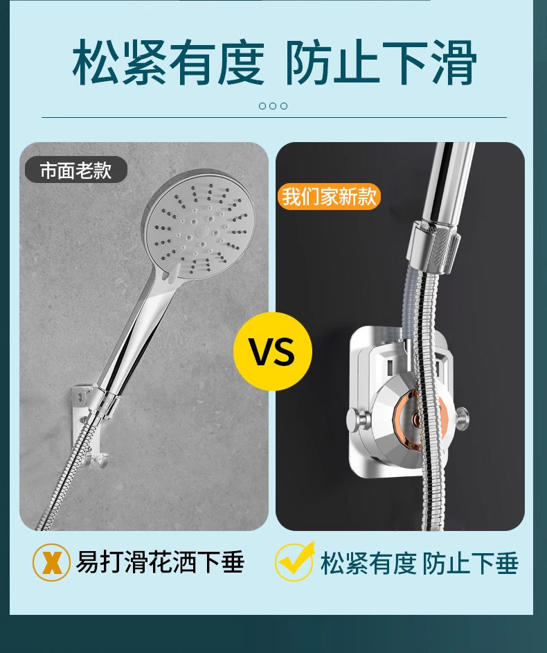 Non-drilling household showerhead bracket, bathroom showerhead accessory fixing wonder, universal showerhead base hook undefined