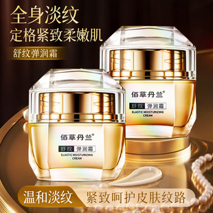 �۲ݵ��mŮʿ��y����˪�غ͵��y�o�¸��Ƹ��ﵭ���y·�����w�w˪