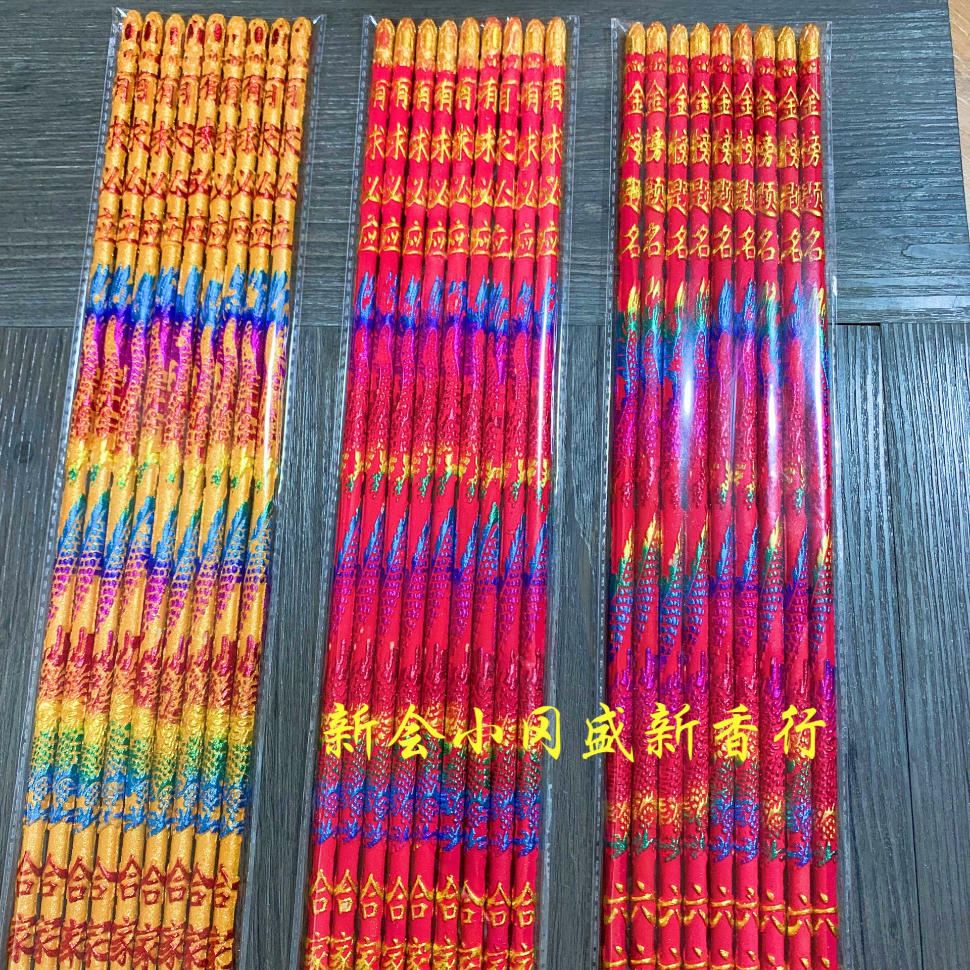 FF41C978-9061-47C1-9A77-BEBD82