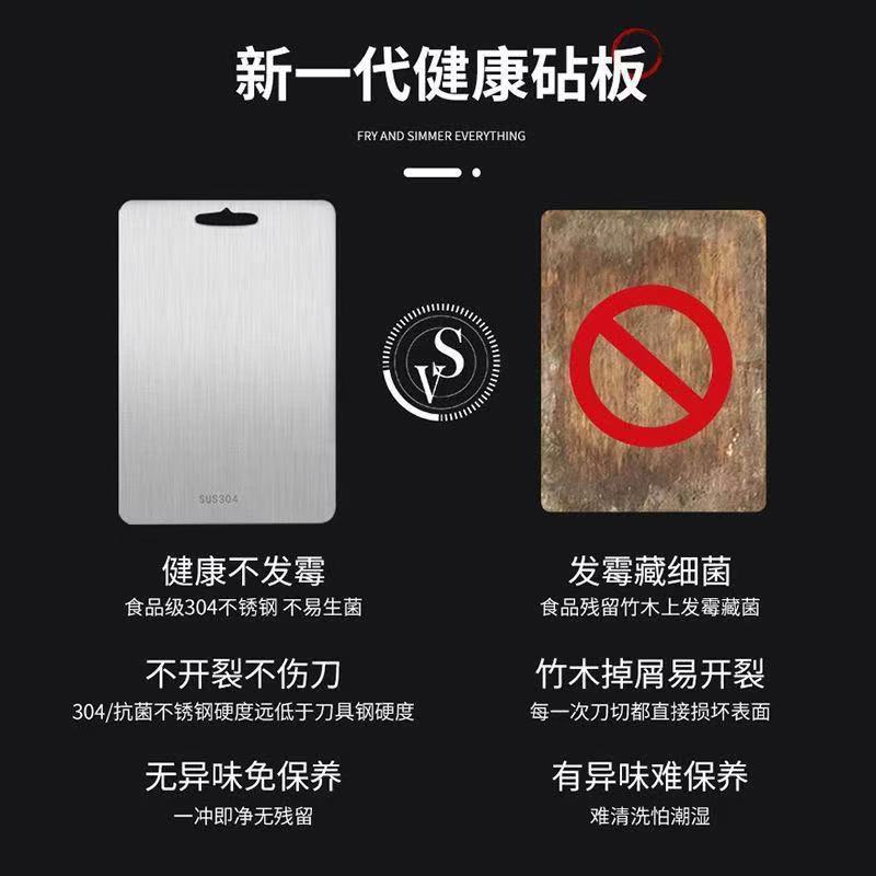 跨境304不锈钢菜板双面砧板厨房专用切菜板防霉揉面板擀面板案板|undefined
