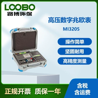 德国METREL美翠MI3205型 锂电池供电兆欧仪 大功率高压数字兆欧表
