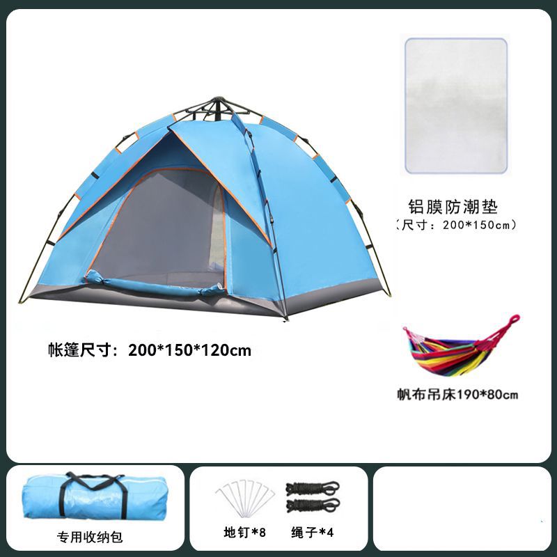 자동 2인용 블루 + 방습매트 + 해먹