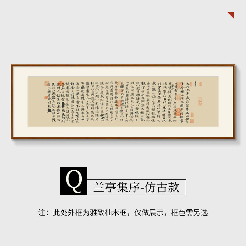 王羲之蘭亭序行書書道絵画般若心経中国風のリビングルーム装飾絵画茶室書斎本物の壁掛け絵画|undefined