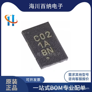 原装正品MFI343S00177-L MFI343S00177 QFN-8 苹果认证解码IC芯片