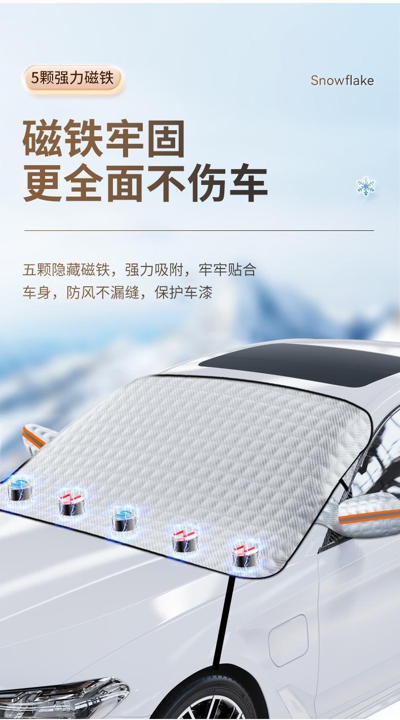 [Upgraded Thickeneded with Windproof Rope] Car Snow Cover, Sun Protection, Snow and Dust Protection Car Cover Half Body Cover