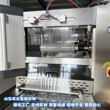 竹笋蕨菜拉伸膜全自动包装机蔚县杏干真空封口机柴沟堡熏肉包装机