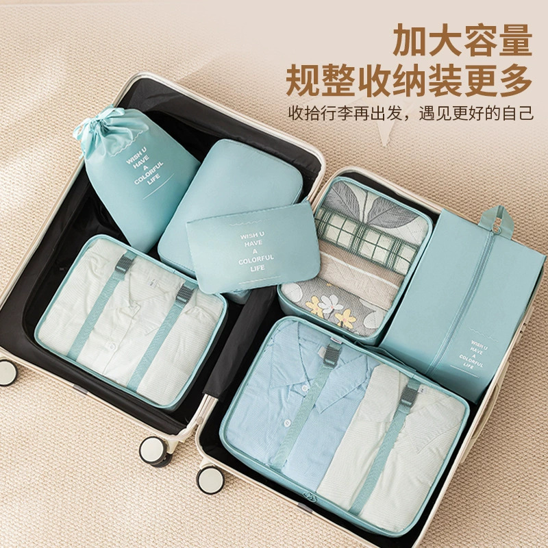 한국 블루 7종 화장품 가방 세트