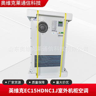 Ӣ�S��EC15HDNC1J����ͨ�řC���a�ؿ��{1500W����5G�C����ů���{