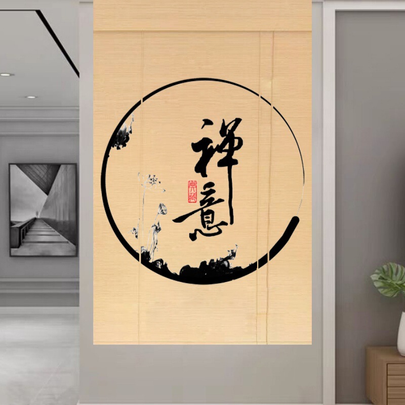 New Chinese-Style Printed Door Curtain Partition Curtain for Bedroom, Zen-Style Partition for Study Room, Tea Room, Landscape Painting, Office Wall Decoration New Chinese-Style Printed Door Curtain Partition Curtain for Bedroom, Zen-Style Partition for Study Room, Tea Room, Landscape Painting, Office Wall Decoration