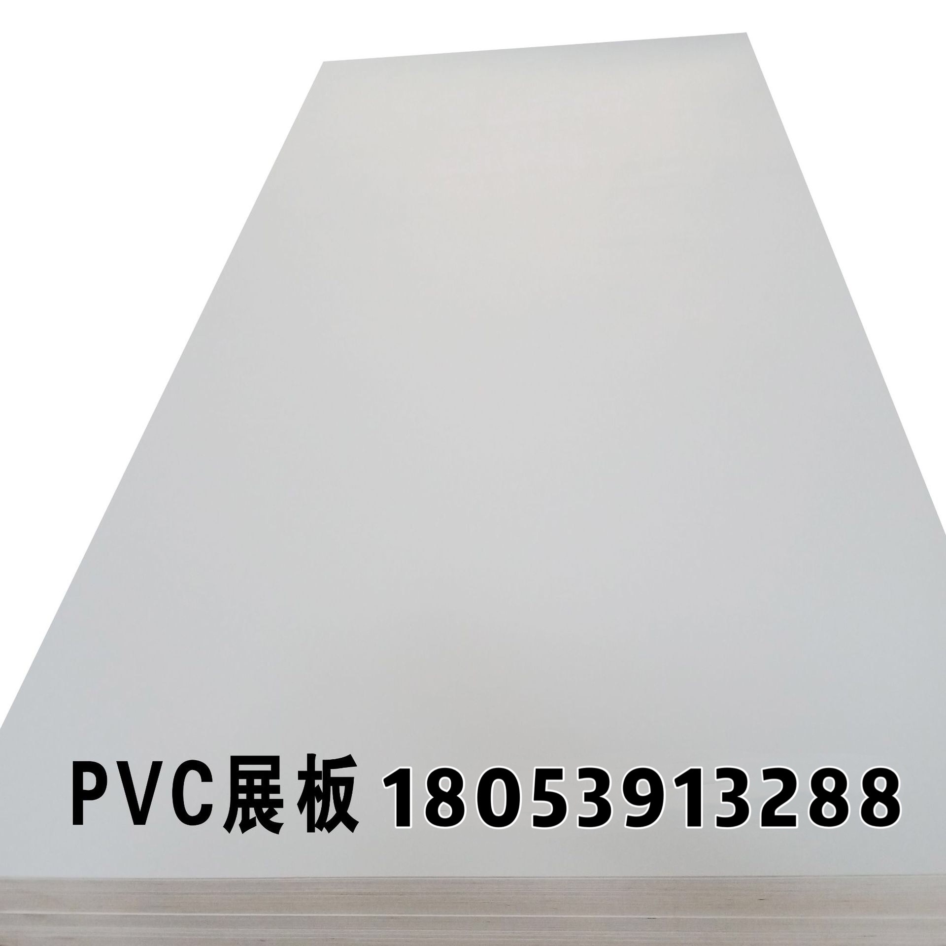 Разнообразный трансформатор PVC, (Физика)