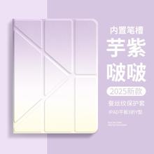 mipadoO2025ipad11oair7u׃pro1113Y6/