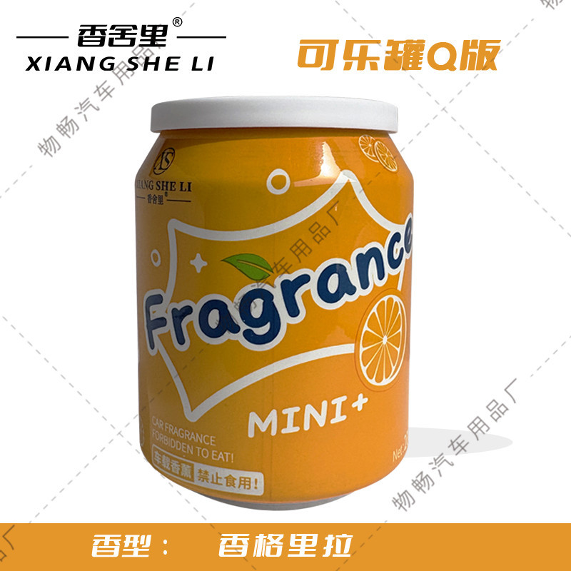 [new q version] shangri-la
