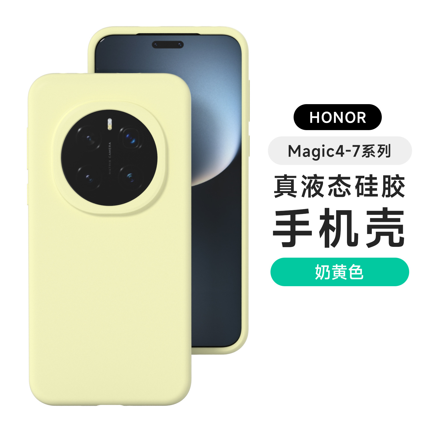 Funda de silicona líquida para Honor 400Pro, funda protectora anti-caídas con tacto de piel y cobertura total para Honor 400 GTPro.
