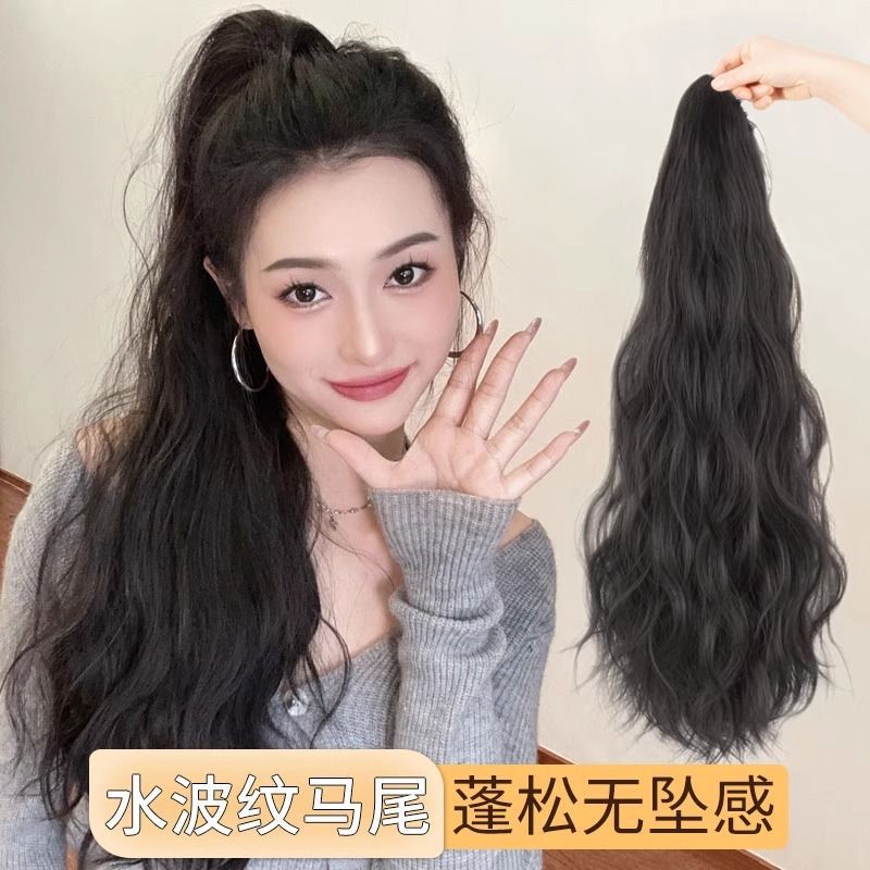 Peruca de agua ondulada clip de captura de caballo caliente nube caliente natural sin marcas de simulación cabello corto cabello alto largo