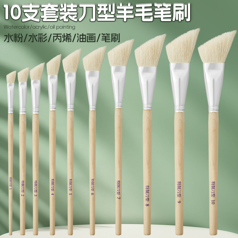批发刀型羊毛笔艺术彩绘工艺品毛笔描漆笔工业用毛笔毛刷补油漆修
