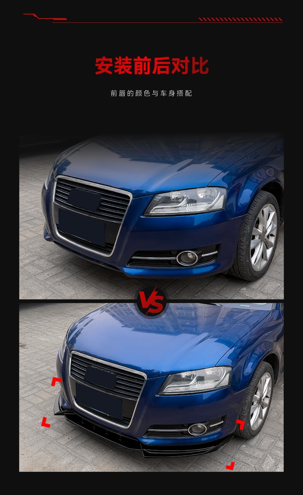 Applicable to 2008-2012 Audi A3 8P Late-Model Standard Version Front Lip, Front Spoiler, Corner Spoiler, and Body Kit Modification Parts