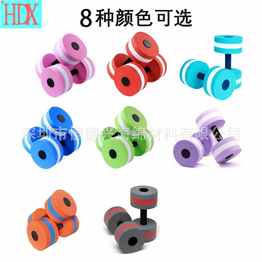 EVA children's water toy dumbbell EVA swimming dumbbell dumbbell…