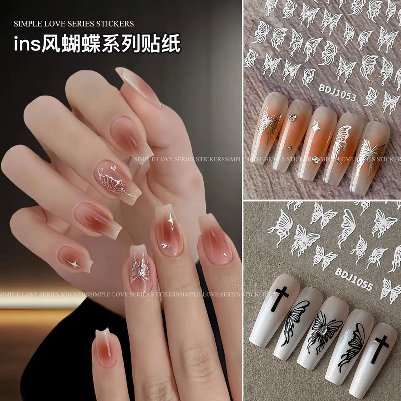 Butterfly Nail Art Stickers Internet Celebrity Hollow Butterfly Wings with Adhesive Nail Stickers Starburst Flat Decoration Wholesale