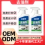 除垢快速小瓶家用去油剂