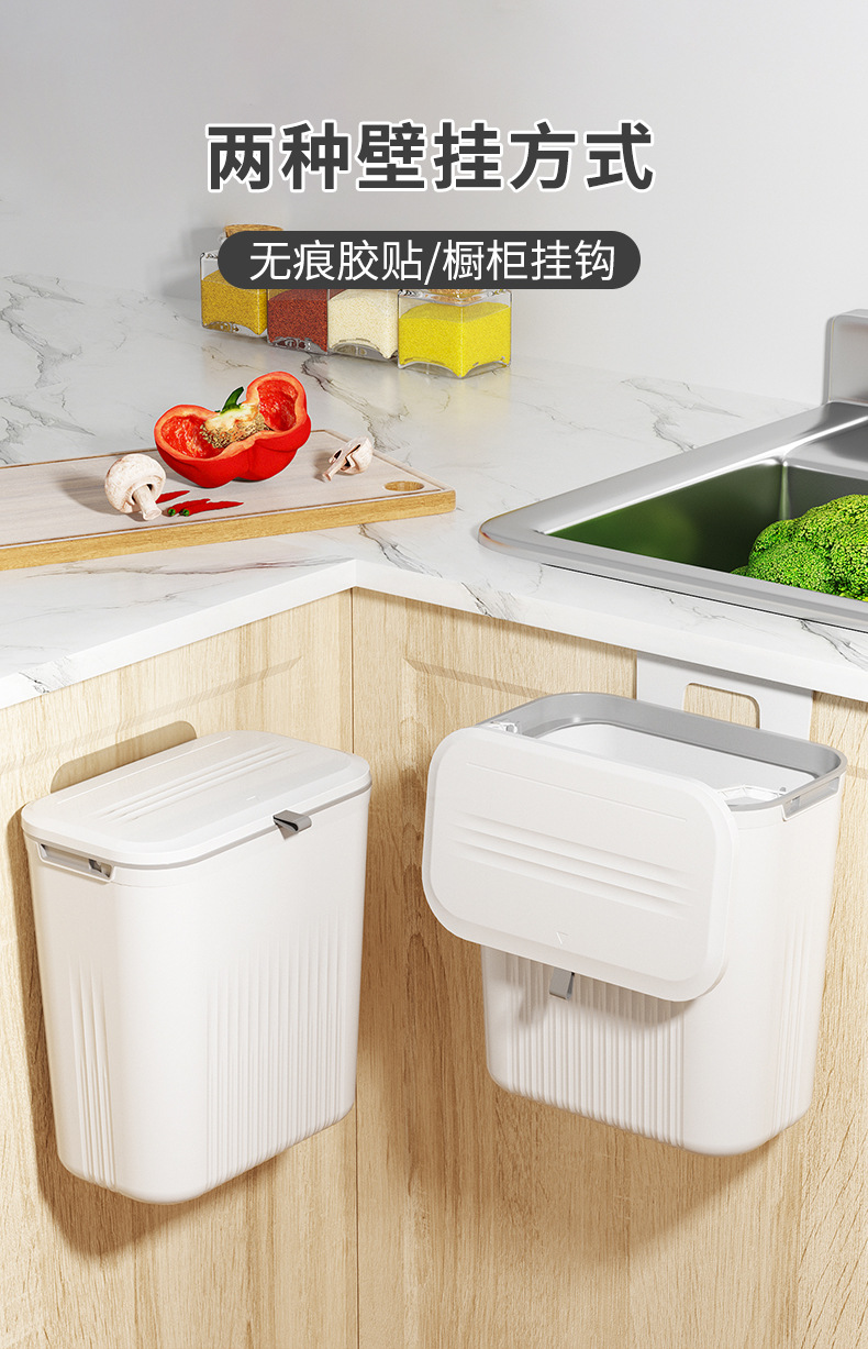 垃圾桶_12