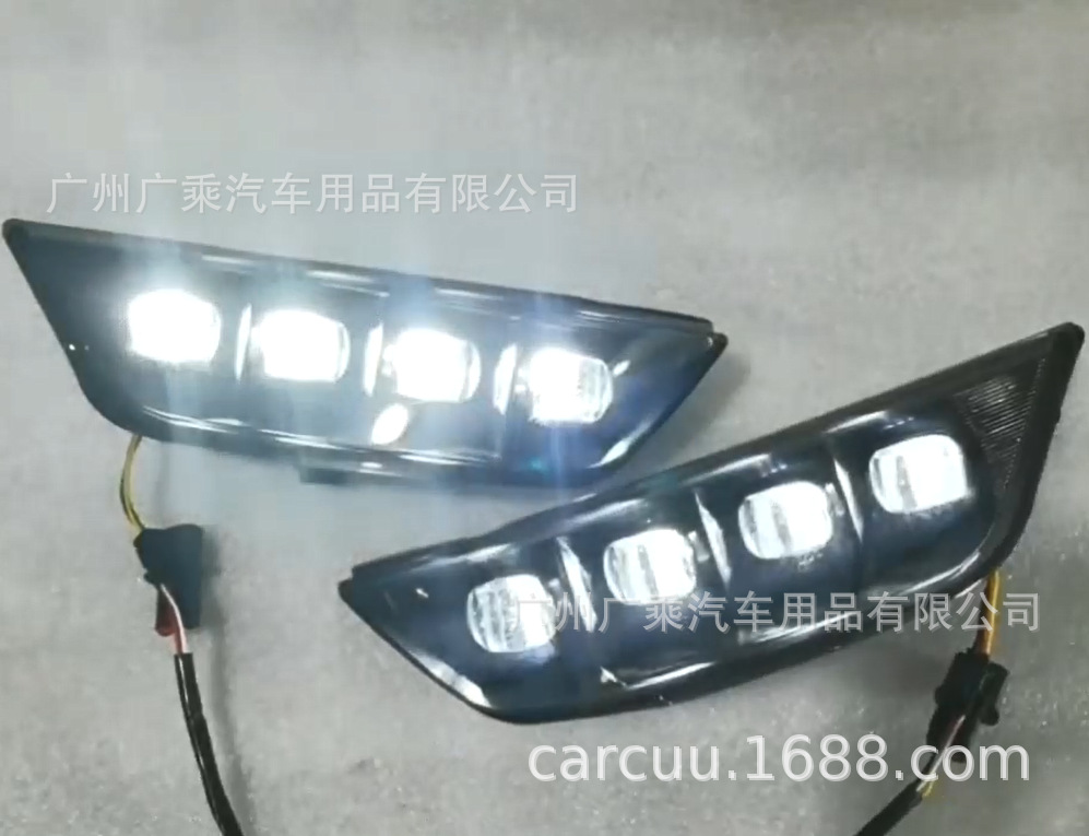 Adecuado para 15-17 Ford caballo salvaje luz diurna Mustang DRL luz diurna