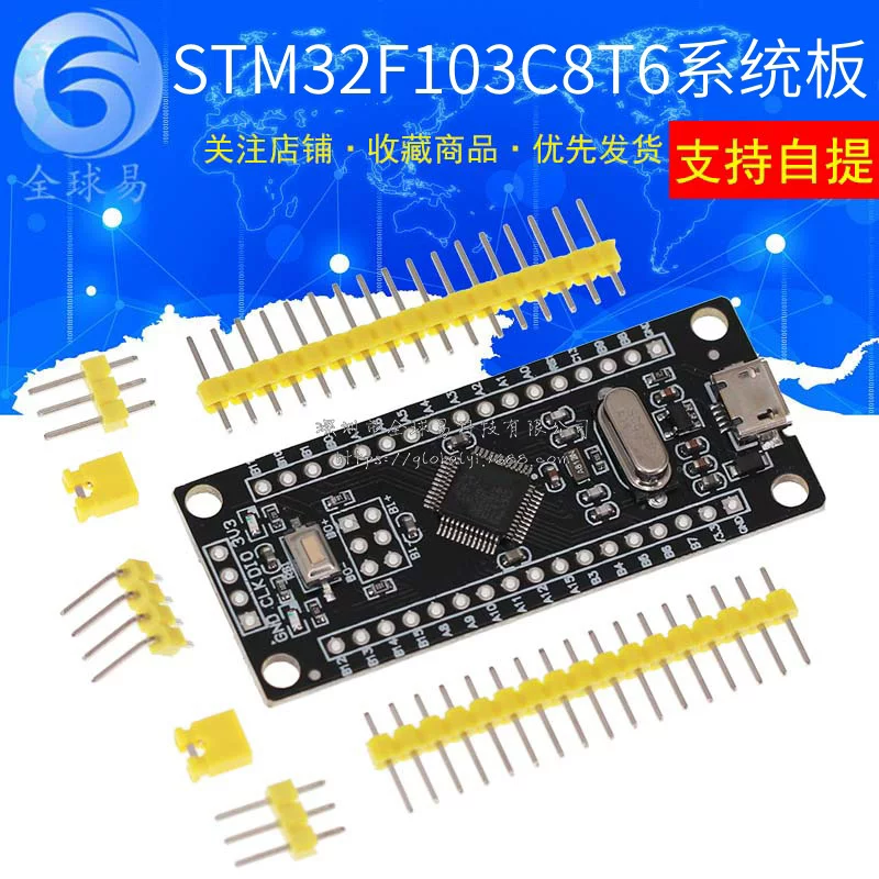 Плата малой системы STM32F103C8T6 одноплатный микроконтроллер ядро STM32 плата разработки учебная плата
