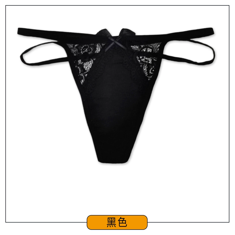 Модные брюки, сексуальное нижнее белье, ebay