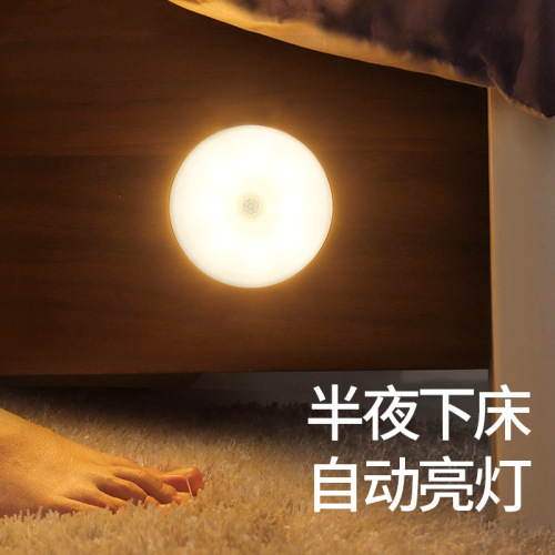 Intelligent induction human body night light wireless USB charging creative bedside bedroom cabinet aisle eye protection night light