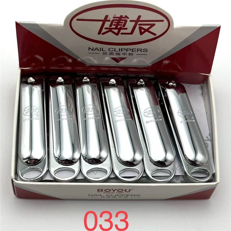 Supply Boyou Nail Clippers Medium Carbon Steel Universal Adult Nail Clippers Kidsren's Nail Clippers 033