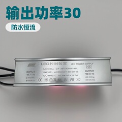 36v入力100w pwm調光電源0-10v調光電源led低圧調光電源