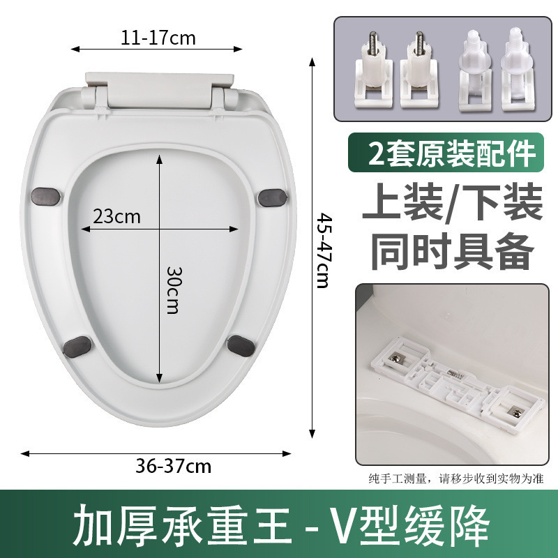 马桶盖家用通用加厚坐便器盖马桶圈老式UVO盖板厕所配件抽水盖子|undefined