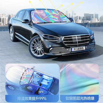 Car sun visor laser titanium — Sun shade