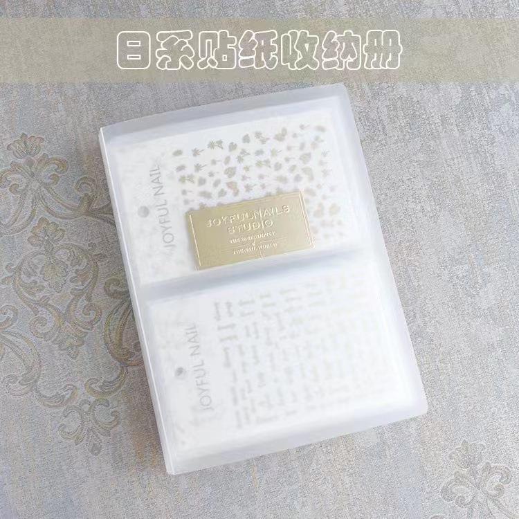 美甲贴纸收纳册指甲贴花展示相册本80张卡位贴纸贴花收纳工具盒