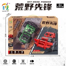 8034ͯǆ1:18ͨbؼ܇Խߎ늃ɷNɫ