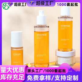 现货塑料精华乳液瓶 PETG厚壁厚底化妆品套装瓶 100ml补水喷雾瓶