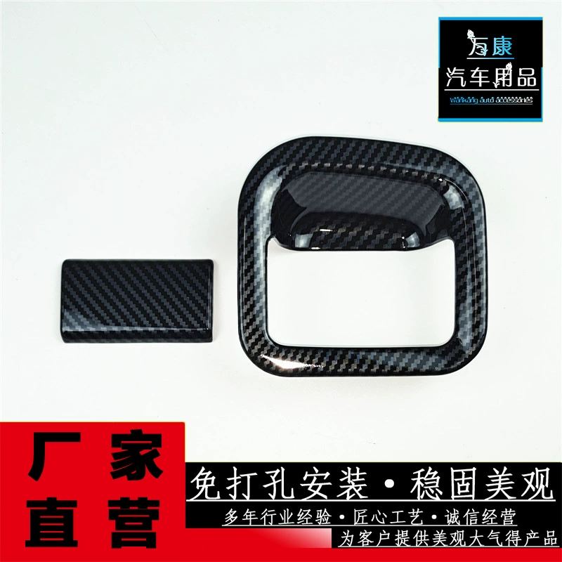 Подходит для 20 моделей Xuanyi/второго пилота с защелкивками/20 моделей Xuanyi с перчаточными коробками с ручками/ящиками для хранения