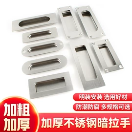 门碰、门吸;合页、铰链;插销